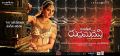 Actress Anushka Shetty in Rudrama Devi Audio Release Wallpapers