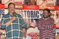 Krishnam Raju @ Rudrama Devi Movie Success Meet Stills