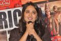 Anushka @ Rudrama Devi Movie Success Meet Stills