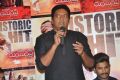 Rudrama Devi Movie Success Meet Stills