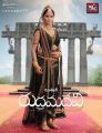 Anushka's Rudramadevi Movie Regal Look Posters