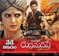 Anushka, Allu Arjun, Rana Daggubati in Rudrama Devi Movie Release Posters