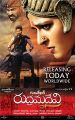 Anushka, Allu Arjun, Rana Daggubati in Rudramadevi Movie Release Posters