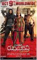 Anushka, Allu Arjun, Rana Daggubati in Rudhramadevi Movie Release Posters