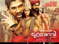 Anushka, Allu Arjun, Rana Daggubati in Rudhramadevi Movie Release Posters