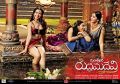 Anushka, Nithya Menon, Catherine Tresa in Rudramadevi Movie Release Posters