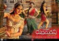 Anushka, Nithya Menon, Catherine Tresa in Rudramadevi Movie Release Posters