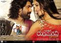 Rana, Anushka in Rudramadevi Movie Release Posters