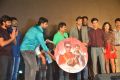 Rum Movie Audio Launch Images