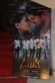 Rushi Audio Release Stills