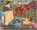 Payal Rajput Karthikeya RX100 Movie Release Today Posters