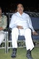 D.Ramanaidu at Rye Rye Audio Release Function Photos