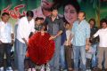 Rai Rai Audio Release Function Stills