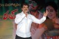 Rai Rai Audio Release Function Stills