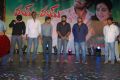 Rai Rai Audio Release Function Stills