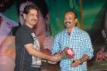 Rai Rai Audio Release Function Stills