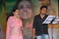 Rye Rye Audio Release Function Stills