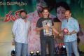 Rye Rye Audio Release Function Stills