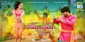 Aksha, Srinivas in Rye Rye Telugu Movie Release Wallpapers