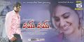 Srinivas, Aksha in Rai Rai Telugu Movie Release Wallpapers