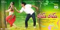 Aksha, Srinivas in Rye Rye Telugu Movie Release Wallpapers