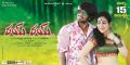 Srinivas, Aksha in Rye Rye Telugu Movie Release Wallpapers