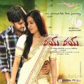 Srinivas, Aksha in Rai Rai Telugu Movie Release Wallpapers
