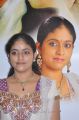 Singer S J Jananiy Photos at Mahakavi Bharathiyar Vande Mataram Album Launch
