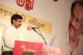 S.Ramakrishnan Iyal Award Stills