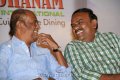 S.Ramakrishnan Iyal Award Stills