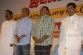 S.Ramakrishnan Iyal Award Stills