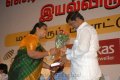 S.Ramakrishnan Iyal Award Stills