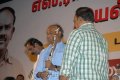 S.Ramakrishnan Iyal Award Stills