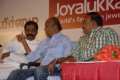 S.Ramakrishnan Iyal Award Stills