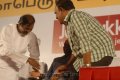 S.Ramakrishnan Iyal Award Stills