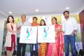 S2 Womens Showroom Launch at Banjara Hills Photos