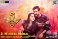 Anushka, Suriya in S3 Audio Release Posters