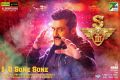 Actor Suriya in S3 Audio Release Posters