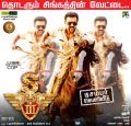 Actor Suriya in S3 Audio Release Posters