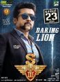 Suriya's S3 Movie Release Date Dec 23rd Posters