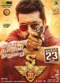 Suriya's S3 Movie Release 23rd Dec Posters