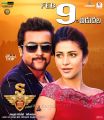 Suriya, Shruti Hassan in S3 (Yamudu 3) Telugu Movie Release Date Feb 9 Posters