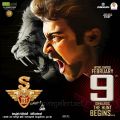 Suriya's S3 (Yamudu 3) Telugu Movie Release Date Feb 9 Posters
