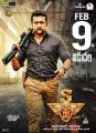 Suriya's Yamudu 3 Telugu Movie Release Date Feb 9 Posters