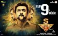 Suriya's Yamudu 3 Telugu Movie Release Date Feb 9 Posters