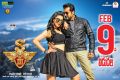 Suriya, Shruti Hassan in Singam 3) Telugu Movie Release Date Feb 9 Posters