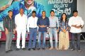 Saahasam Swaasaga Saagipo Press Meet Stills