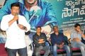 Saahasam Swaasaga Saagipo Press Meet Stills