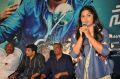 Actress Manjima Mohan @ Saahasam Swaasaga Saagipo Press Meet Stills