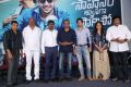 Saahasam Swaasaga Saagipo Press Meet Stills